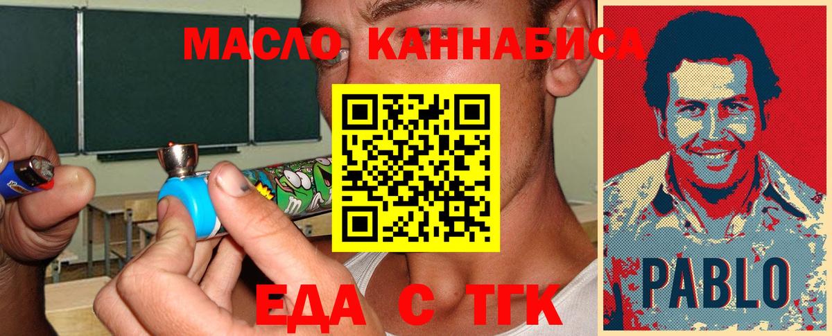 Кокаин  Гусиноозёрск  Меф МЯУ МЯУ   Вход с VPN  Метамфетамин  Экстази  ГАШИШ  Марихуана 