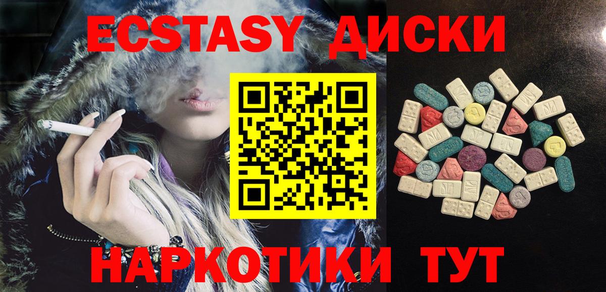 Гусиноозёрск  Экстази бентли  Вход с VPN 