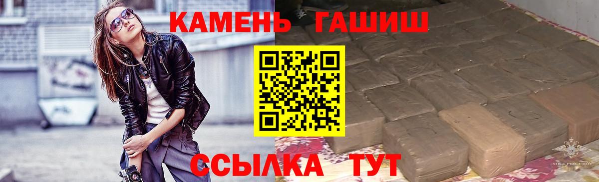 Бошки Шишки Гусиноозёрск