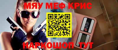 кокаин перу Краснокаменск
