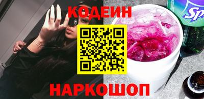 мефедрон Краснодар
