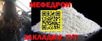 spice Краснознаменск