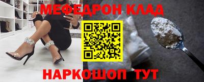 spice Краснознаменск