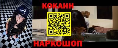 мефедрон Краснодар