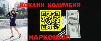 spice Краснознаменск