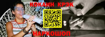 мефедрон Краснодар