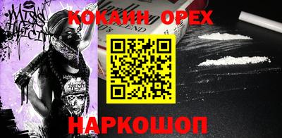 мефедрон Краснодар