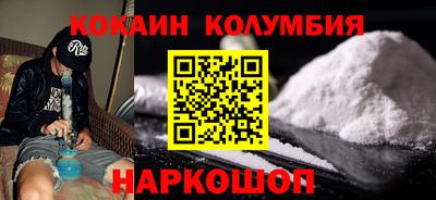мефедрон Краснодар
