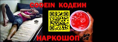 мефедрон Краснодар