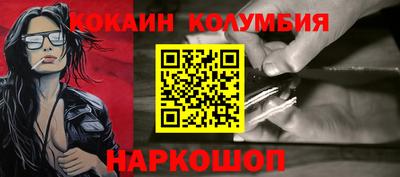 spice Краснознаменск