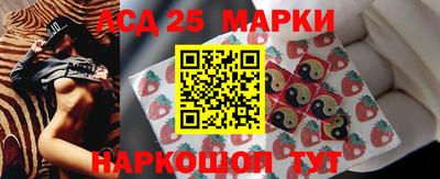 spice Краснознаменск