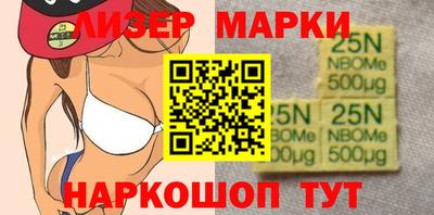 кокаин перу Краснокаменск