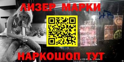 spice Краснознаменск