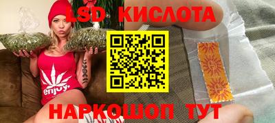 мефедрон Краснодар