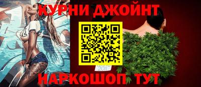 мефедрон Краснодар