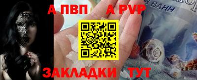 кокаин перу Краснокаменск