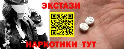 кокаин перу Краснокаменск