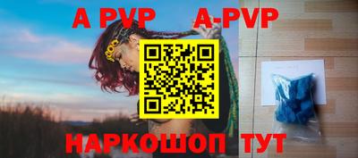 spice Краснознаменск