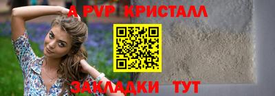 spice Краснознаменск