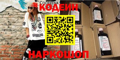 мефедрон Краснодар