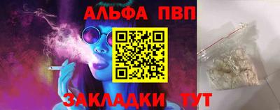 мефедрон Краснодар