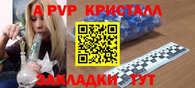 мефедрон Краснодар