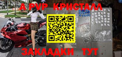 кокаин перу Краснокаменск