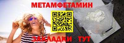 кокаин перу Краснокаменск