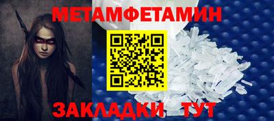 мефедрон Краснодар