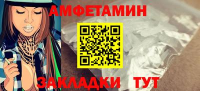 spice Краснознаменск