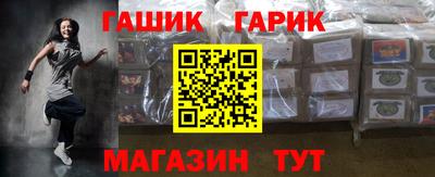 мефедрон Краснодар