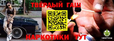 кокаин перу Краснокаменск