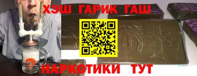 кокаин перу Краснокаменск