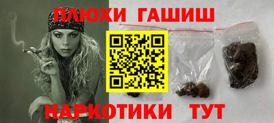 кокаин перу Краснокаменск