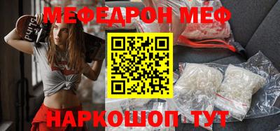 spice Краснознаменск