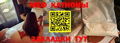 кокаин перу Краснокаменск