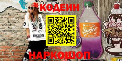кокаин перу Краснокаменск