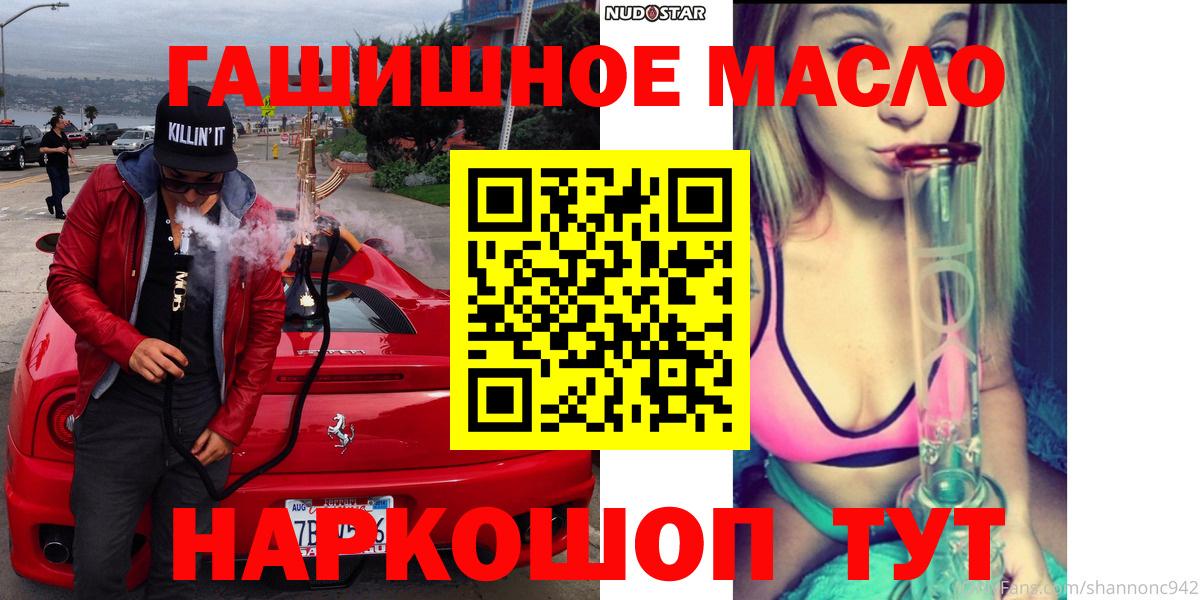 Дистиллят ТГК Wax Гусиноозёрск