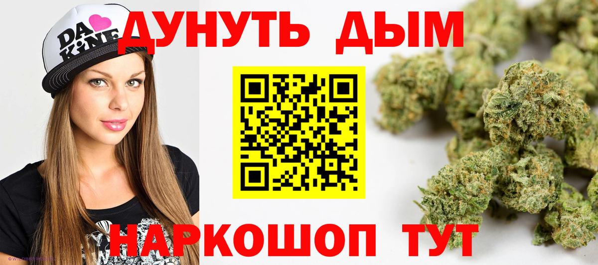 Марихуана ГИДРОПОН Гусиноозёрск